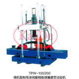TPW-100、150、200、300、500鋼板彈簧疲勞試驗(yàn)機(jī)
